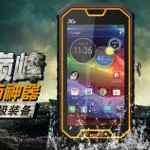 Outdoor-Smartphone Runbo X6 ist im Handel erhältlich
